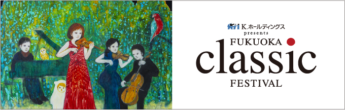 FUKUOKA Classic Festival