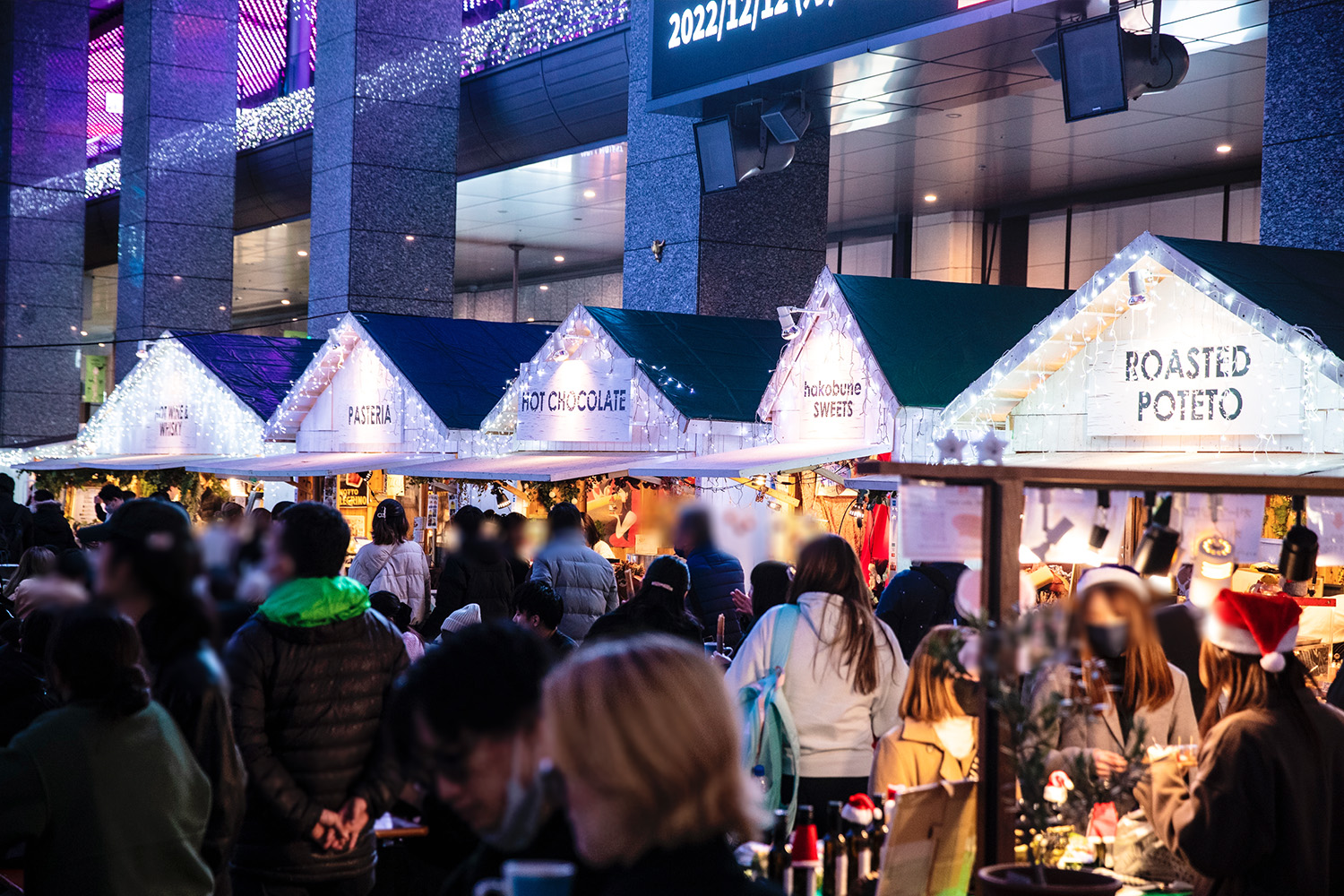 博多クリスマスマーケットの写真